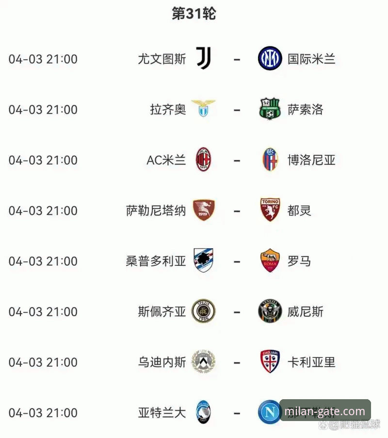 AC米兰官网APP苹果版下载与安装全流程深度解析教程