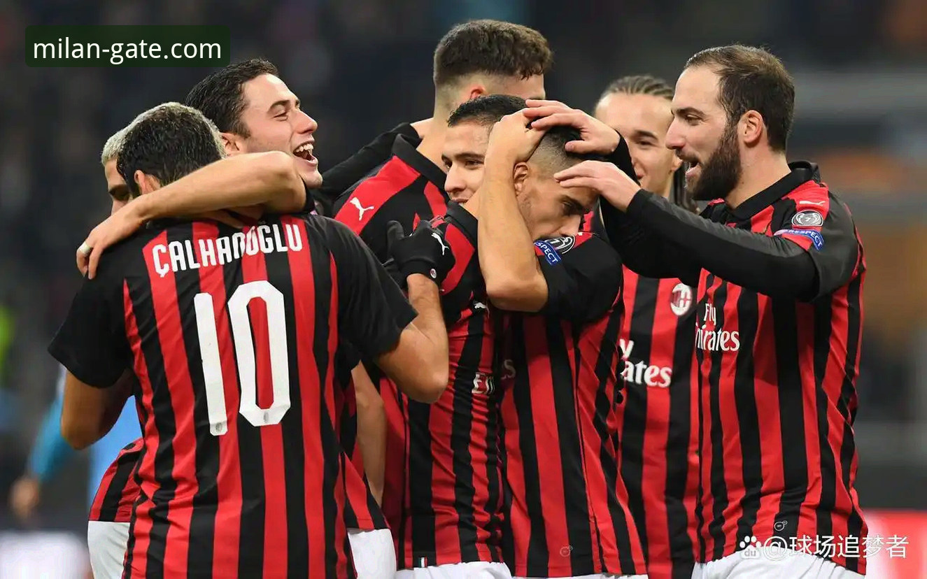 当新星陨落，AC米兰官网如何重新定义球迷的观赛体验？
